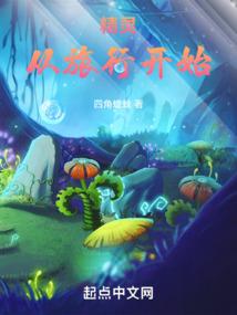 苍柏
