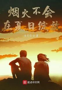 最终废土