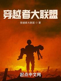 你是我的结局