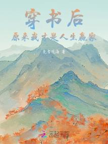 神秘空间之奇幻地域