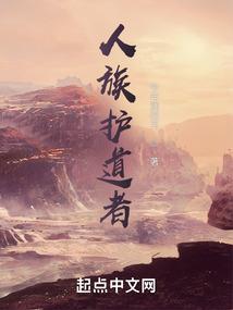最强宫主本宫是妖女