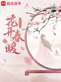 魔王嗜宠