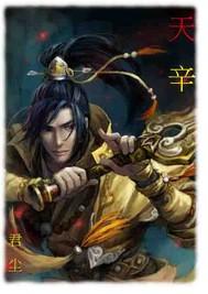 斗罗：主角是系统