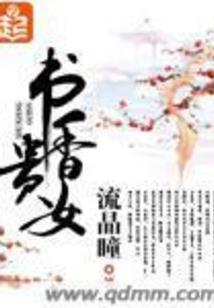 渡灵匠