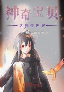 斗罗：美酒在侧，美人在怀