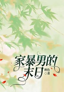 异世鬼