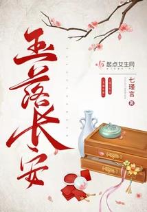 天唐豪杰
