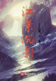 问前路之溪云初起