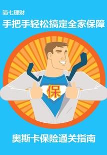随身跟着外星人