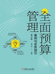 我有一双黑眼