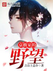 灵斗奇缘