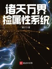 小子征天记