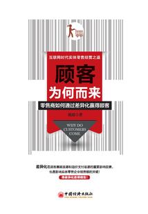 改车志