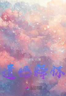 我是造梦师