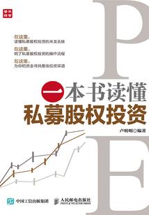 圣格林斯贵族学院