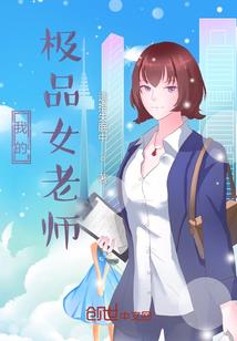 扶倾：从薅秃大清开始