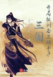 总裁前妻不下堂