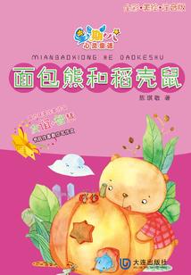 沧澜战歌