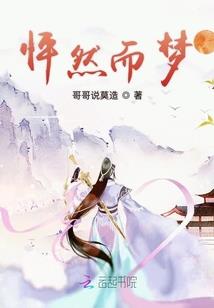 黑礁的根源之白