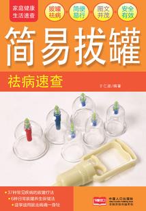 武力解决