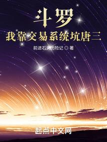 如意笔录