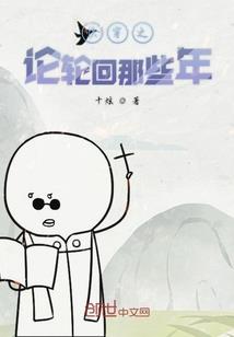 偶像活动之闪耀星芒