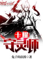 银魄劫