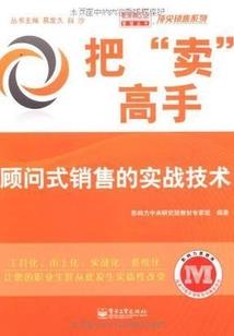 游戏路口