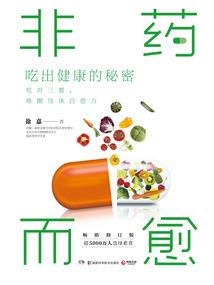 战车攻城