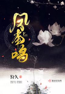 一品王妃夫人
