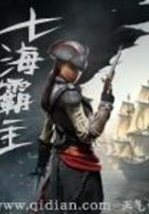 迷梦仙踪