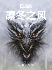 武力滔天