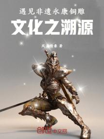 鬼差办案——离魂记
