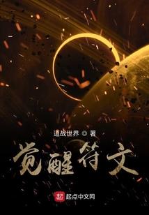 神战丹帝