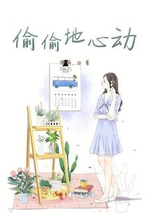 进击的巨人之守护利威尔甭地鸣