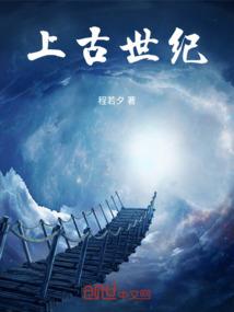 下界冥事