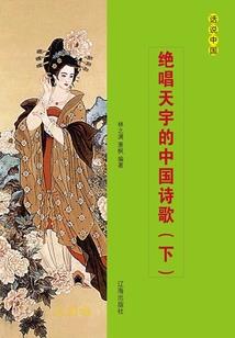 梦中旋律