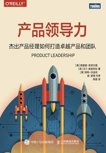 爱在时空列车