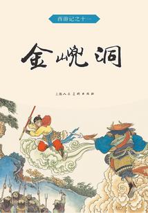 阴阳道尊(合作)