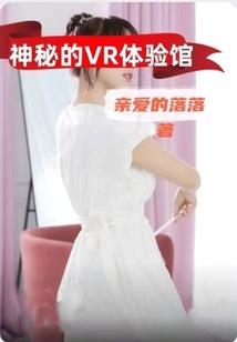 桃花谣