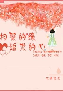 一颗糖的秘密