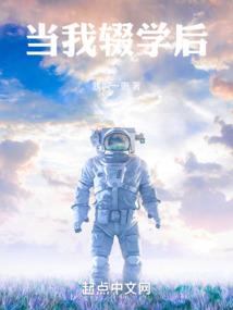 撞鬼，我强势无敌！