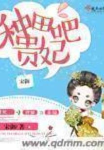 萨力和故事世界