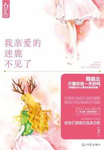 永战不败