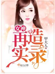 来自灵异世界