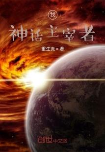 斗罗：三生剑神