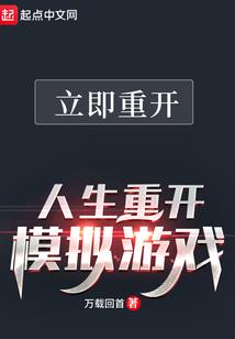 我有一个假女友
