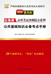 穹海谜云之黄金占婆国