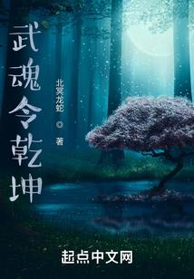 幻想乡异变录