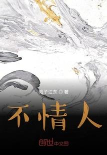 广闻鬼录